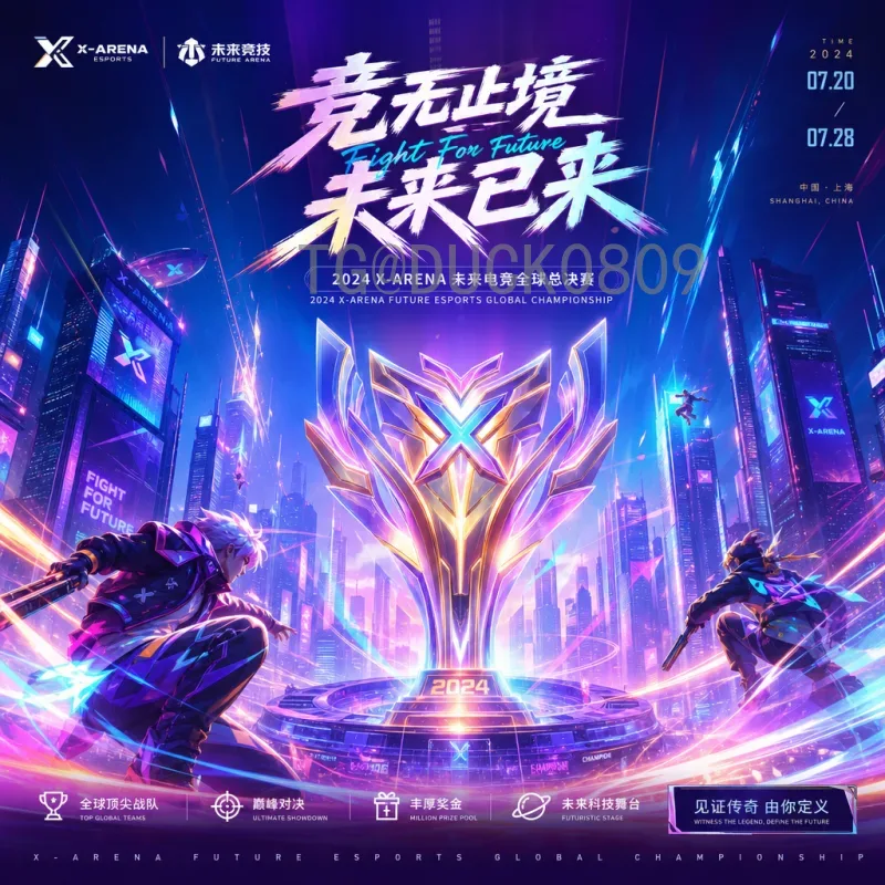 2026年美加墨世界杯最新资讯与赛程预测：谁将问鼎？